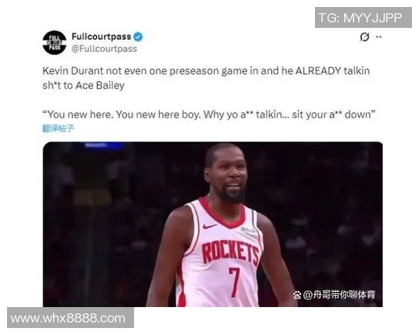 火记辟谣杜兰特并未喷贝利实际上是对替补席科利尔发火