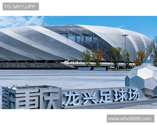 重庆中超重返赛场让我们共同欢庆社交媒体的热情与期待